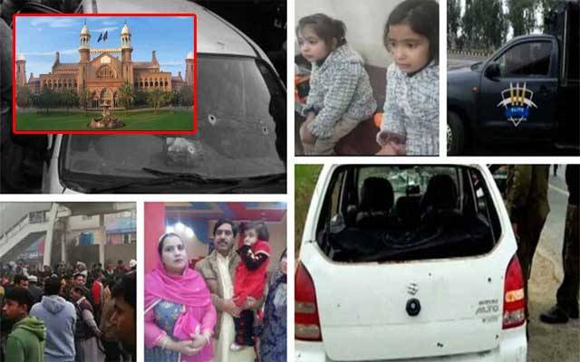 سانحہ ساہیوال، آئندہ سماعت پر جوڈیشل انکوائری کی رپورٹ طلب  