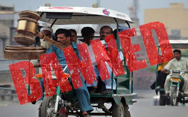 چنگچی رکشوں پر پابندی عائد