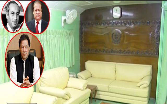 ذوالفقار بھٹو، نواز شریف کے زیراستعمال رہنے والی ٹرین کی بوگی عمران خان کیلئے تیار