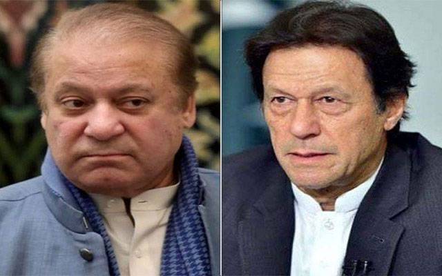 وزیراعظم عمران خان کو نواز شریف کی یاد آگئی