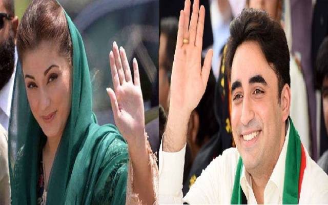 بلاول بھٹوکی بہت شکر گزار ہوں، مریم نواز کا ٹویٹ