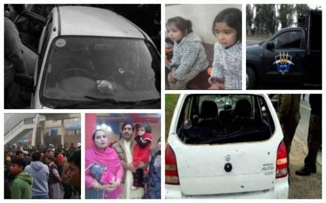 سانحہ ساہیوال، ہائیکورٹ نے اہم فیصلہ سنا دیا