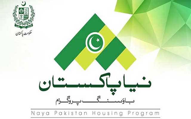 پنجاب ہاؤسنگ ٹاسک فورس کی کارکردگی متعلق اجلاس