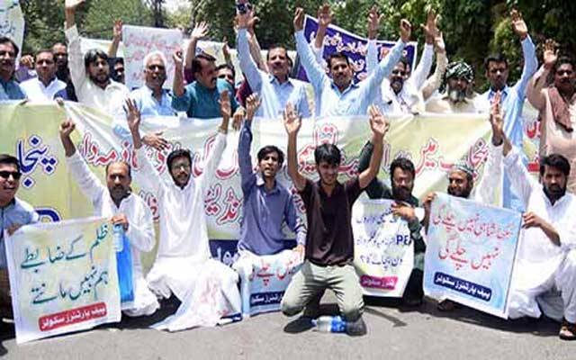 پیف سکول مالکان کا احتجاج رنگ لے آیا
