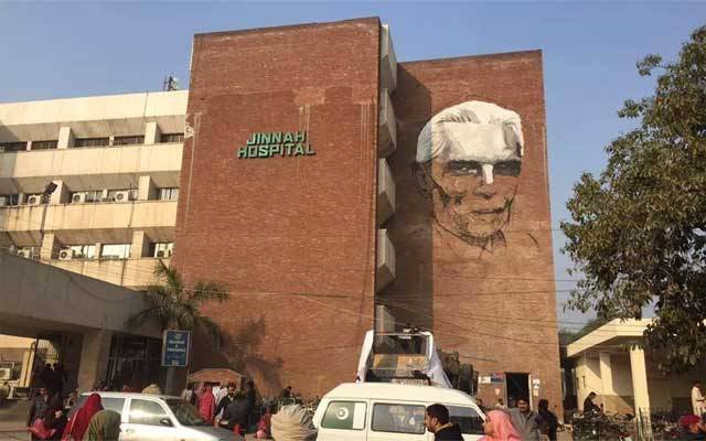 جناح ہسپتال میں کڈنی ٹرانسپلانٹ کا کامیاب آپریشن