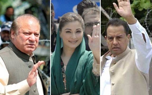نواز،مریم، کیپٹن صفدر کا نام ای سی ایل سے نکالنے کیلئے درخواست سماعت کیلئے مقرر