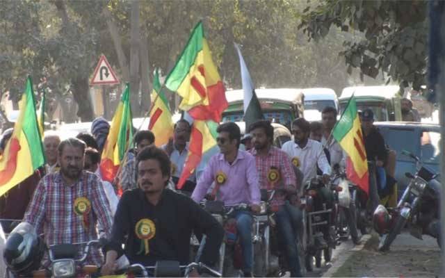 برابری پارٹی پاکستان کا مہنگائی اور بےروزگاری کیخلاف مظاہرہ