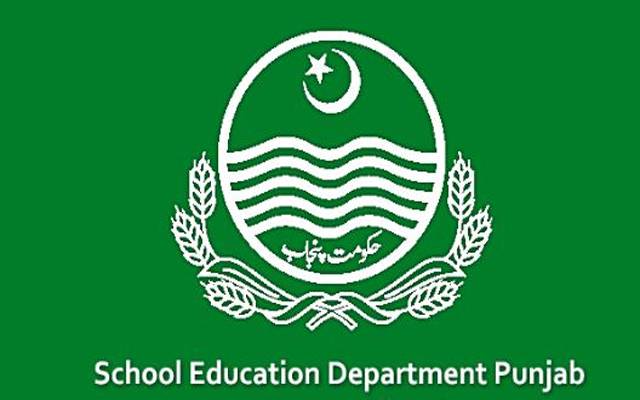 سکول ایجوکیشن کی ایک اور نااہلی سامنے آگئی