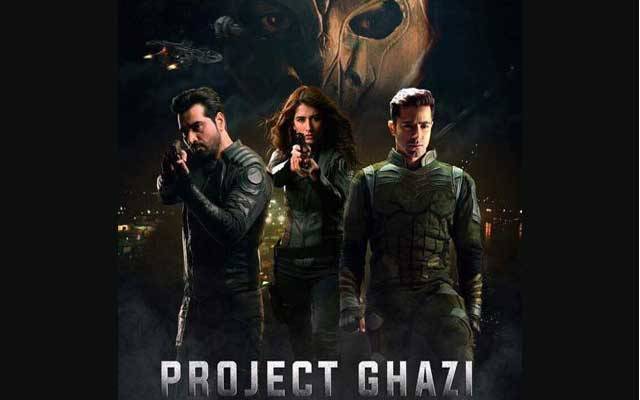 انتظار کی گھڑیاں ختم، فلم ’’پراجیکٹ غازی‘‘ آج نمائش کیلئے پیش کی جائے گی