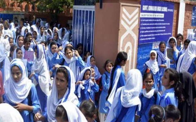سکولوں کے اوقات کار تبدیل، نوٹی فکیشن جاری