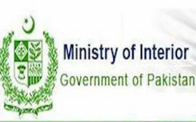 محکمہ داخلہ پنجاب نے این جی اوزکی کڑی نگرانی کاعمل شروع کردیا
