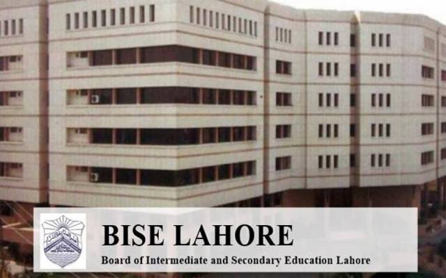 میٹرک کے سالانہ امتحانات کیلئےرجسٹریشن کا شیڈول جاری