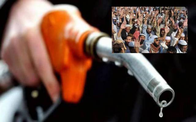 پٹرول کی قیمت میں اضافہ،اپوزیشن،عوام سراپا احتجاج