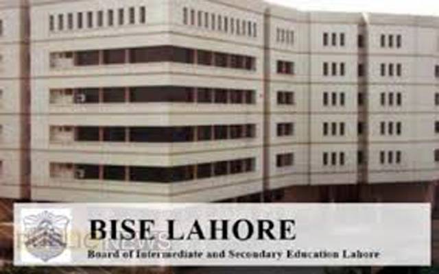 لاہور بورڈ نے نہم و دہم کیلئے طلباوطالبات کی رجسٹریشن کا آغاز کردیا
