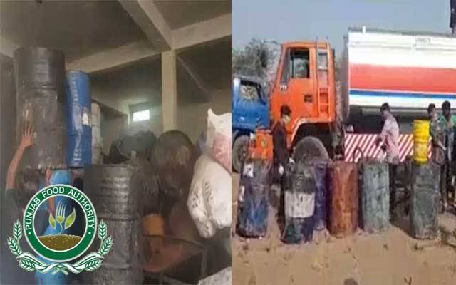 مضر صحت آئل تیار کرنے والے 4 یونٹس سیل