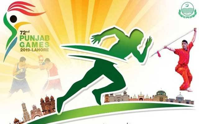 72ویں پنجاب گیمز، لاہور بازی لے گیا