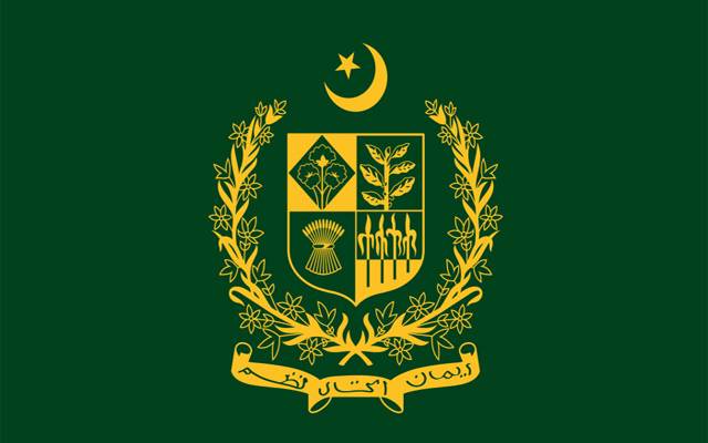 وفاقی حکومت تین ڈی آئی جیزکےتقرر و تبادلے کردیئے