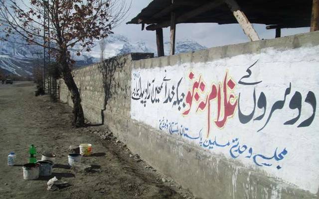 شاہراہوں پروال چاکنگ کرنے والے ہوجائیں ہوشیار