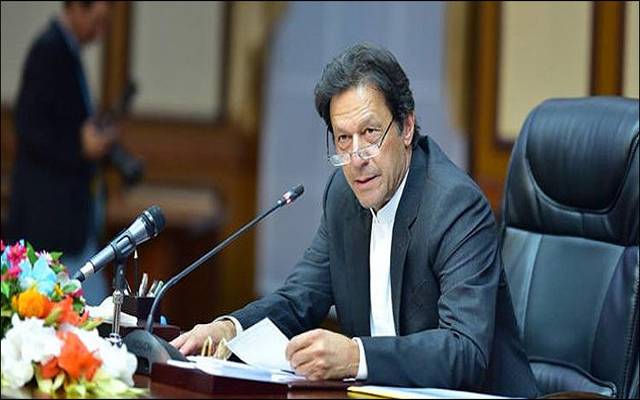 وزیراعظم نے پنجاب میں نئے بلدیاتی نظام کی منظوری دے دی