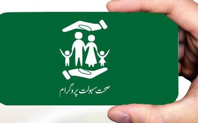 پنجاب حکومت نے خصوصی افراد کو صحت انصاف کارڈز دینے کا اعلان کردیا
