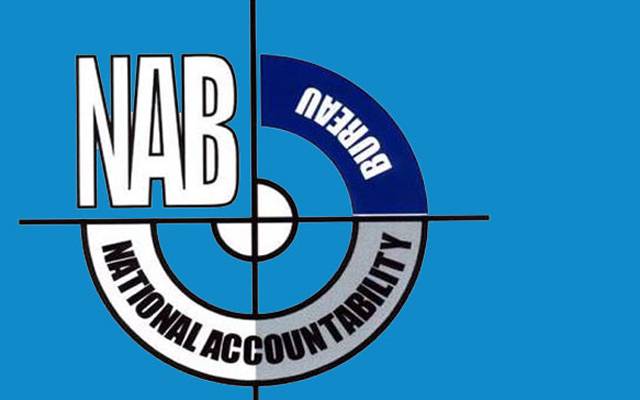 کوٹ لکھپت سبزی منڈی خالی کرانے کا معاملہ،نیب کے ریڈار پر آگیا