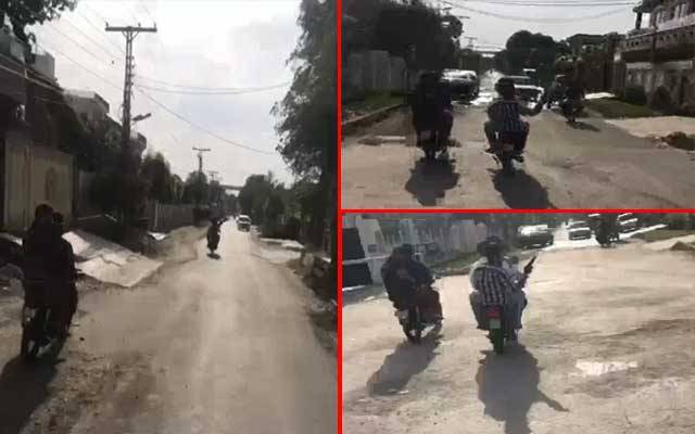 اوباش لڑکوں کی دن دیہاڑے ہوائی فائرنگ