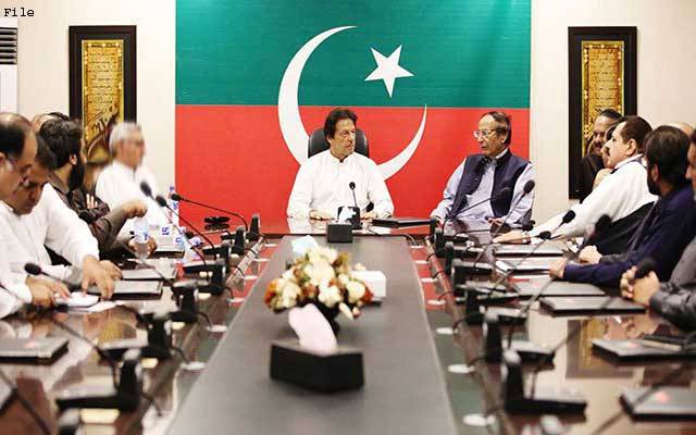 تحریک انصاف حکومت کا ایک اور یوٹرن