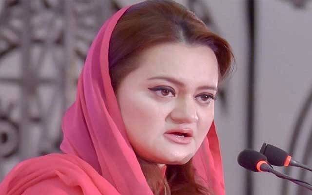 اسد عمر کے استعفیٰ پر مریم اورنگزیب بول پڑیں