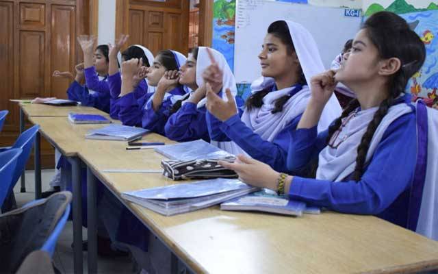 سرکاری سکول بھی مالی خسارے کی زد میں آگئے