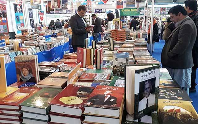 کتابوں کے شوقین افراد کیلئے خوشخبری