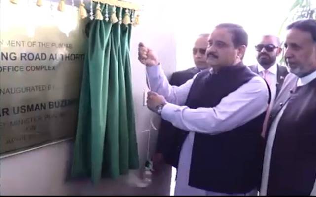 لاہور رنگ روڈ اتھارٹی آفس کمپلیکس کا افتتاح کر دیا گیا