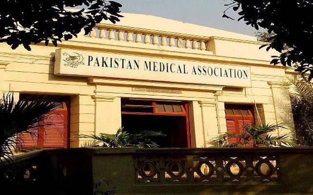 پاکستان میڈیکل ایسوسی ایشن نے ایم ٹی آئی ایکٹ 2019 موجودہ بل نامنظور قرار دے دیا