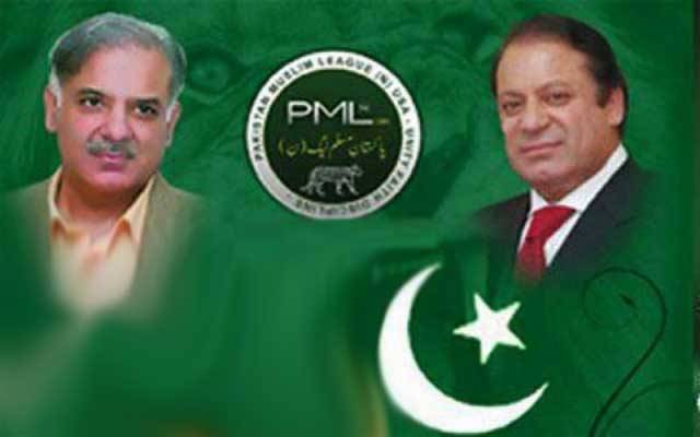  مسلم لیگ (ن) نے بڑا اعلان کردیا