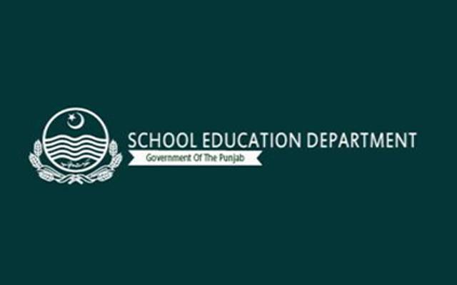 پرائمری سکولوں کےسربراہان کیلئے خوشخبری