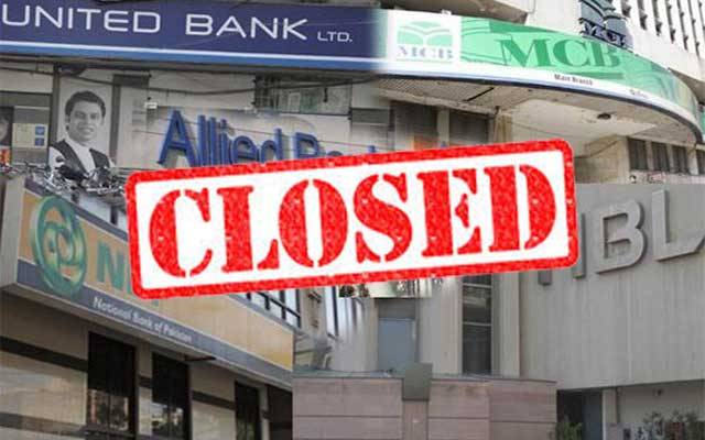 زکوۃ کی کٹوتی کیلئے ملک بھر کے بینک آج بند