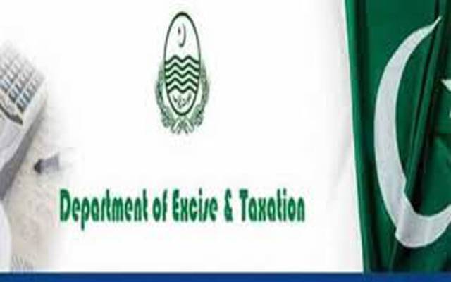 محکمہ ایکسائزکا شہریوں کی آسانی کیلئےایک اوراچھا قدم