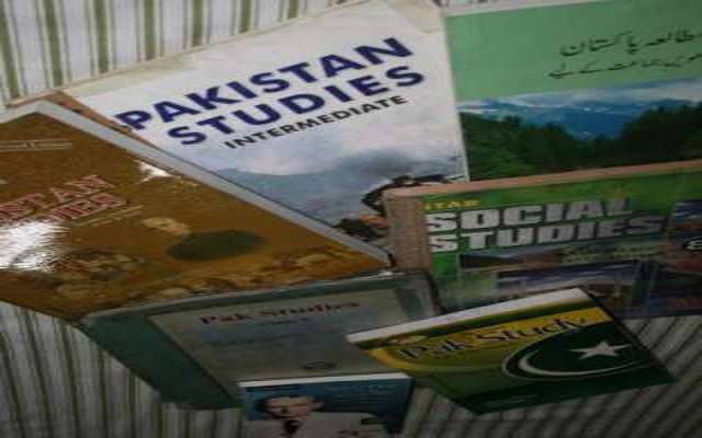 پنجاب کریکولم اینڈ ٹیکسٹ بک بورڈ کا بیس مضامین کے نصاب بدلنے کا فیصلہ