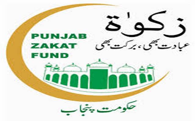 محکمہ زکوۃ  نے مستحق افراد میں زکوۃ تقسیم کرنے کا پلان تیار کرلیا