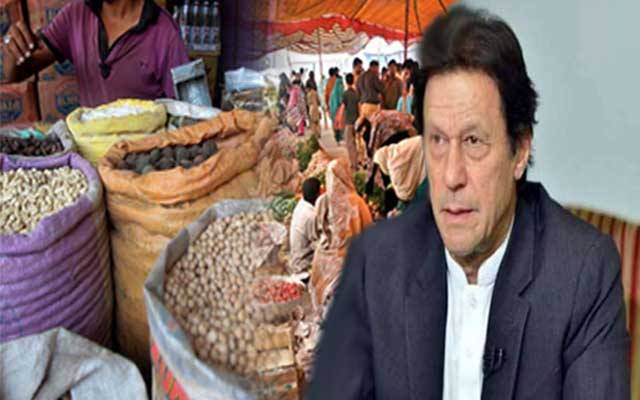 مہنگائی اور حکومت