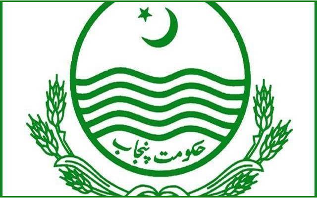 دہشتگردی پر قابو پانے کیلئے پنجاب حکومت کا بڑا فیصلہ
