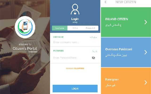 وزیراعظم آن لائن شکایت سیل حکام کی عدم توجہ کی نذر