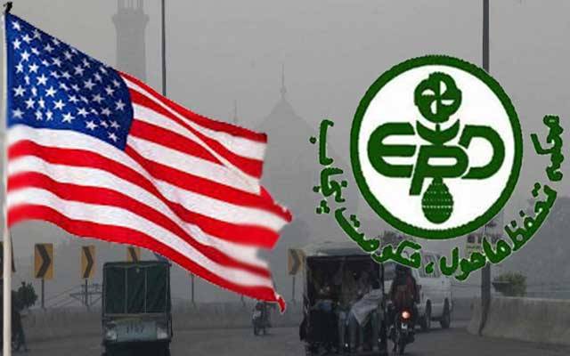 محکمہ ماحولیات پنجاب نے امریکی رپورٹ مسترد کردی