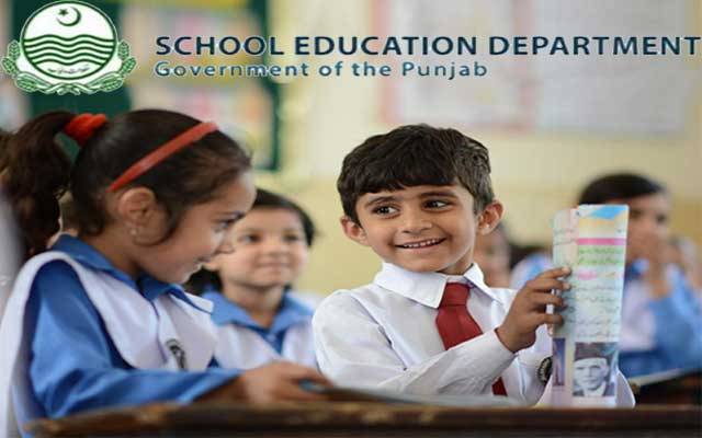 سکول ایجوکیشن ڈیپارٹمنٹ نے بڑا فیصلہ کرلیا