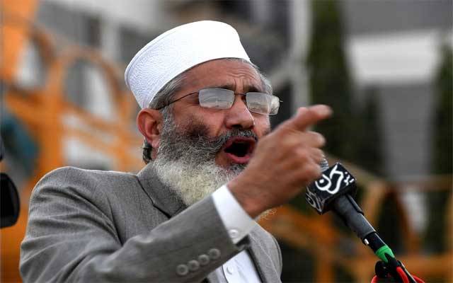 جماعت اسلامی کا عید کے بعد حکومت کیخلاف احتجاج کا اعلان