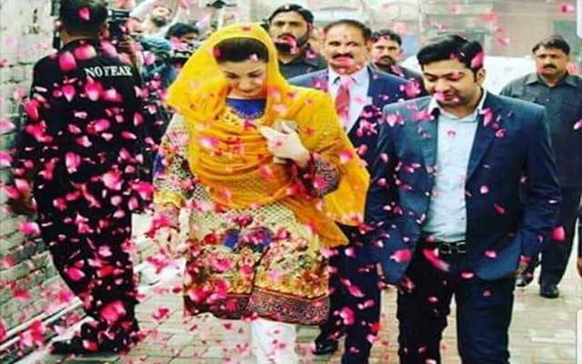 لیگی رہنما ذیشان ملک مریم نواز کے پولیٹیکل سیکرٹری مقرر 