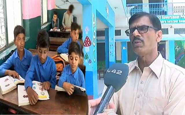 آل ٹیچرز میونسپل کیڈر کا 10جون کو احتجاج کا اعلان