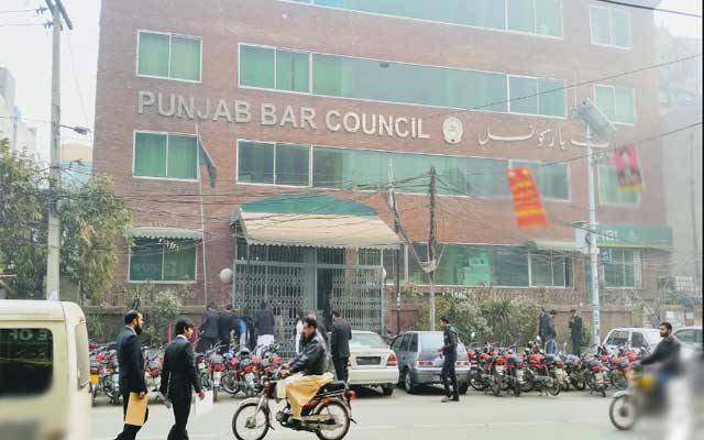 پنجاب بار کونسل کا 24 مئی کو ہڑتال کا اعلان