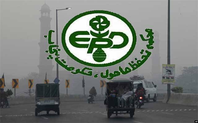 محکمہ ماحولیات نے خطرے کی گھنٹی بجا دی