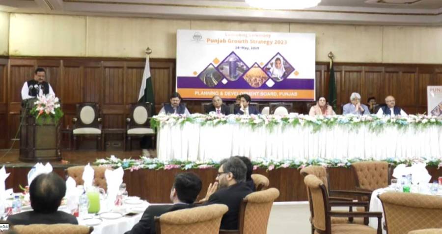 پنجاب حکومت نے گروتھ سٹریٹجی 2023ء لانچ کردی