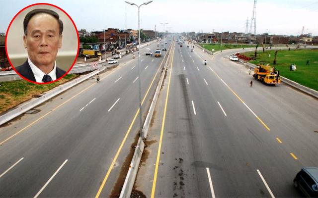 چینی نائب صدر کی لاہور آمد، اہم شاہراہوں کو بند کرنے کا فیصلہ
